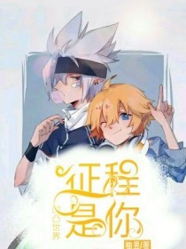 捅主任的抖音